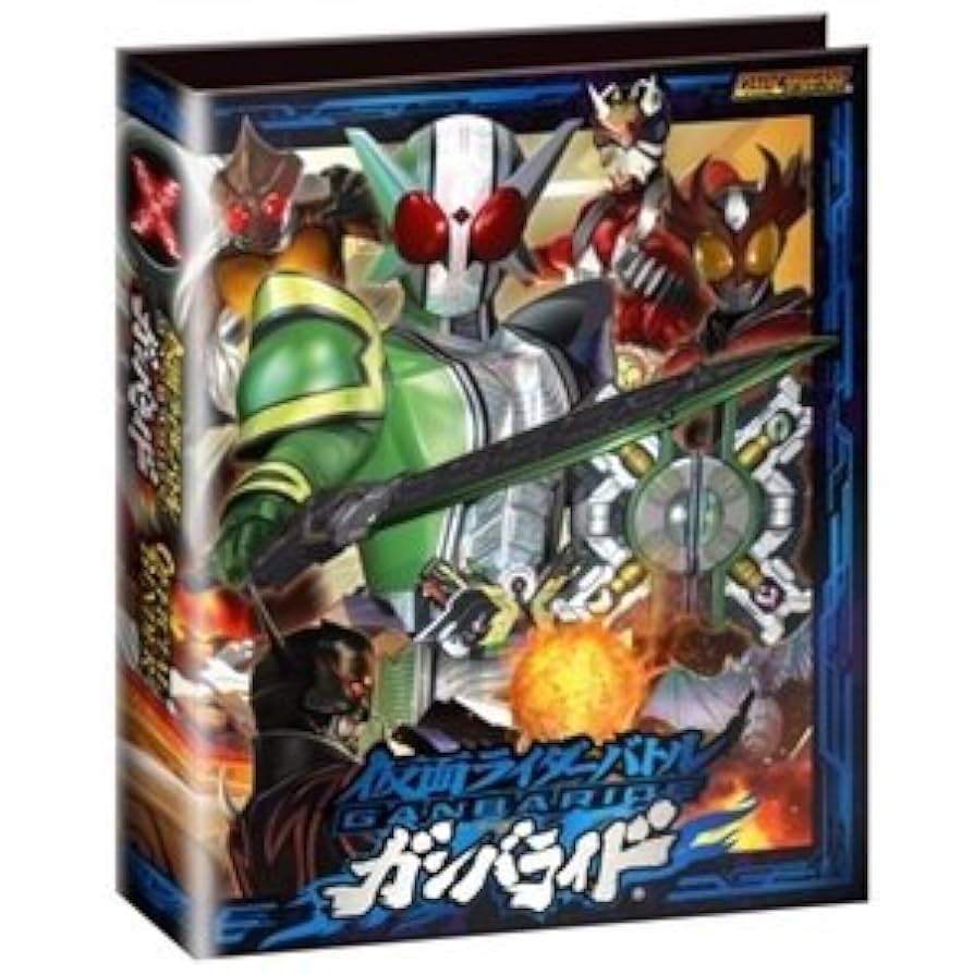 (未使用･未開封品)　仮面ライダーバトル ガンバライド オフィシャルバインダー10 7z28pnb カードダスドットコム 公式サイト | 商品情報 - 仮面ライダー